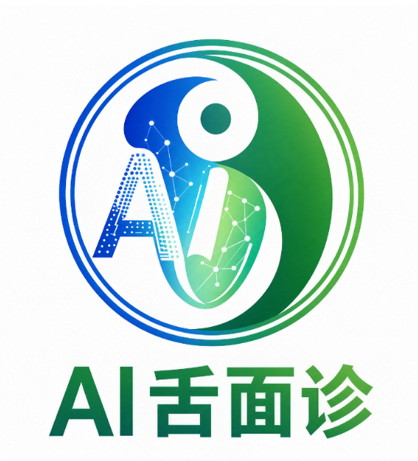 AI 舌面诊